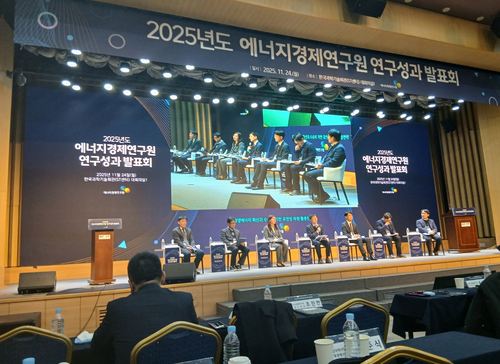 [에경연 발표회] “소규모 태양광에 더 높은 REC, 재검토 필요”