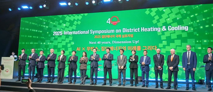 한국지역난방공사 주최, 한국집단에너지협회·한국지역난방기술·에너지경제연구원·한국에너지기술연구원 주관, 기후에너지환경부 후원으로 25일 서