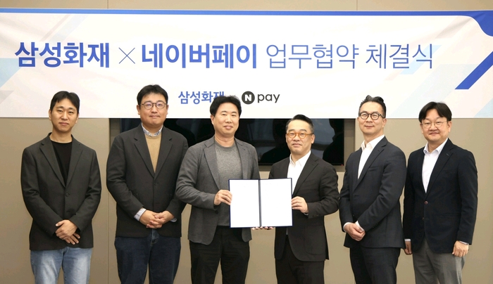 네이버페이.