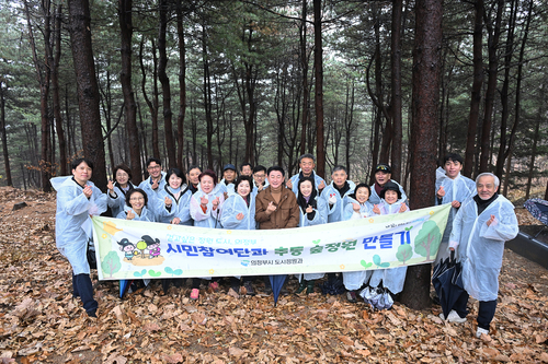 김동근 의정부시장-추동 숲정원 시민참여단 25일 '추동 숲정원' 1단계 조성 완료 구간 점검
