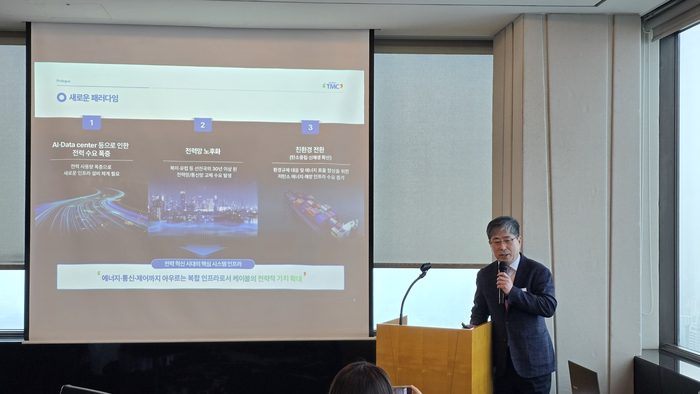 25일 서울 여의도에서 열린 기자간담회에서 발표하는 지영완 티엠씨 대표/사진=최태현 기자