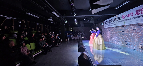 탑동두레농악보존회 'DDC TOP동 신명나는 K-Art' 개최