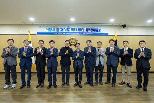 의왕시의회 21일 '의왕시 물 재이용 확대 방안 정책토론회' 개최