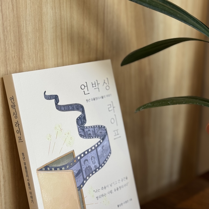 유품 정리에서 로컬 콘텐츠 기업으로…안동 청년들이 만든 '천국박스'의 성장 스토리