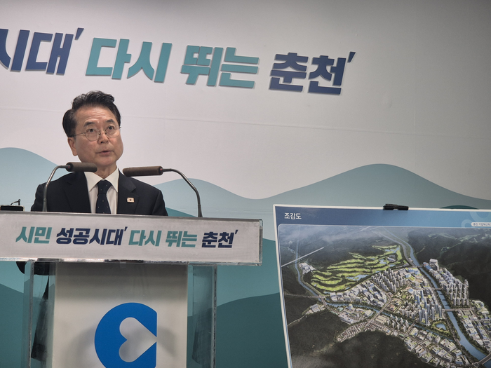 육동한 춘천시장