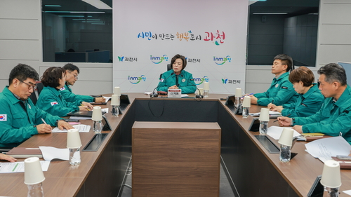 과천시 24일 수돗물 유충 상황 관련 비상대책본부 회의 개최