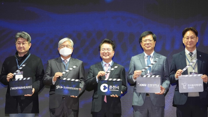 AI-VFX 얼라이언스' 공식 출범