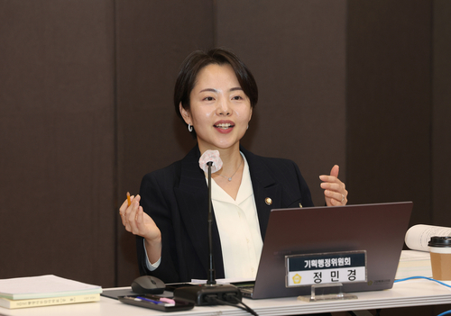 정민경 고양특례시의회 의원