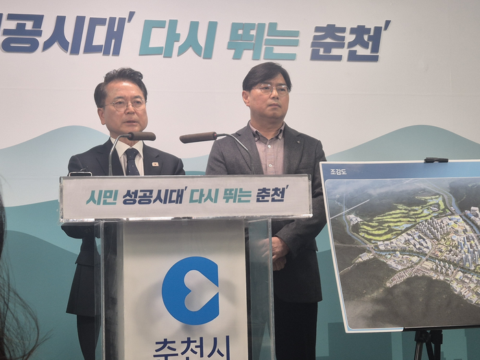 육동한 춘천시장