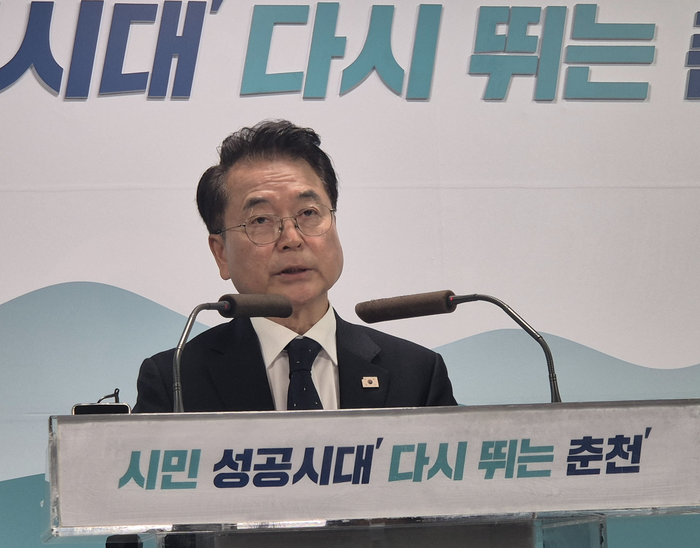 육동한 춘천시장