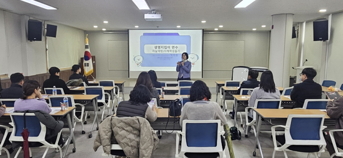 2025 생명지킴이 교원 연수