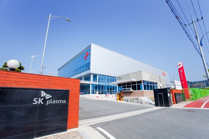 SK플라즈마