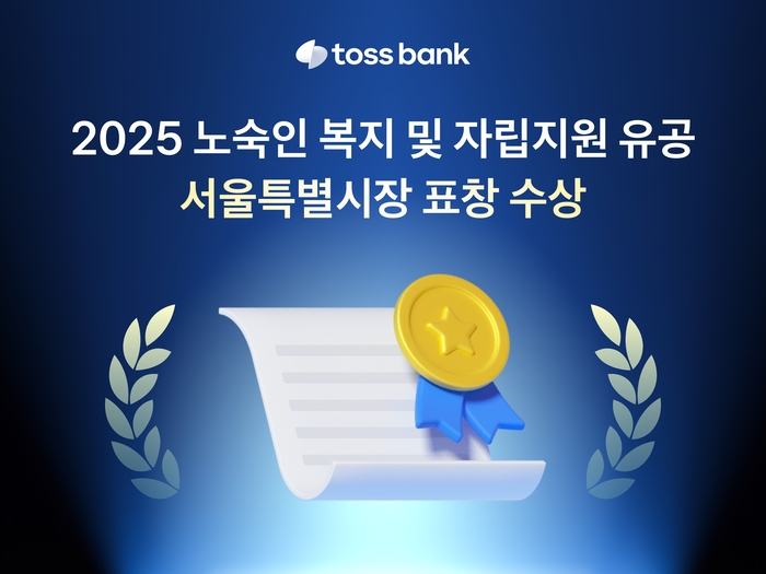토스뱅크.
