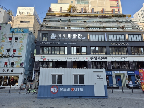 부천시 피노키오광장 미디어안전센터 전경