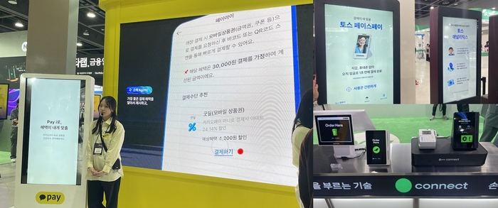 (왼쪽부터 시계방향으로) 카카오페이의 '페이아이', 토스의 '페이스페이', 네이버페이의 '커넥트' 시연 현장 모습. 사진=박경현 기자.