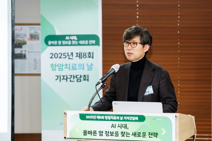 사진3_삼성서울병원 박준오 교수(대한종양내과학회 이사장)