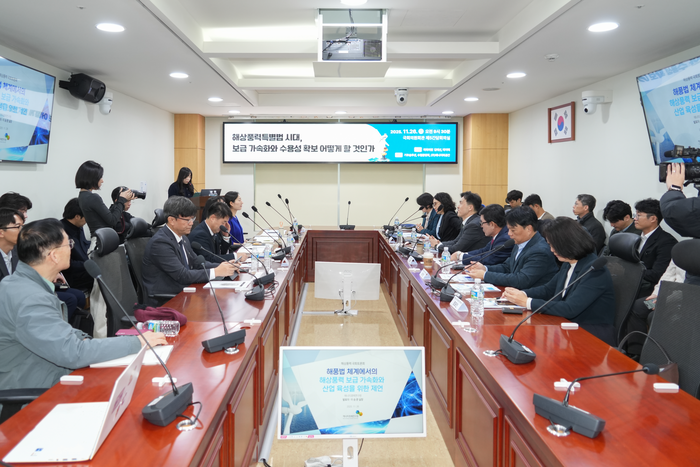 26일 서울 국회의원회관에서 '해상풍력 특별법 체계에서 보급 가속화와 수용성 확보, 어떻게 할 것인가'를 주제로  토론회가 열리고 있다.