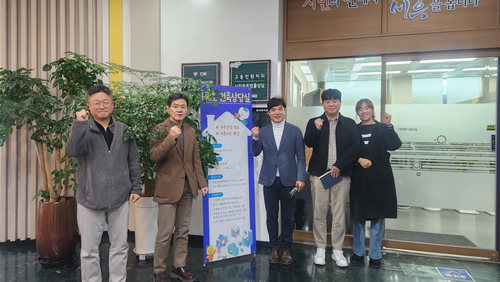 시흥시 '프리(FREE) 건축상담실' 운영