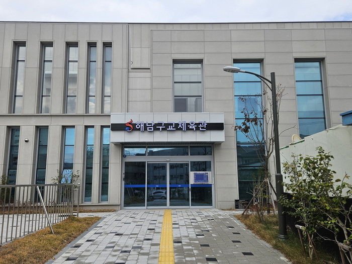 해남군 구교체육관 문 열었다“생활체육·청소년복지 한자리에