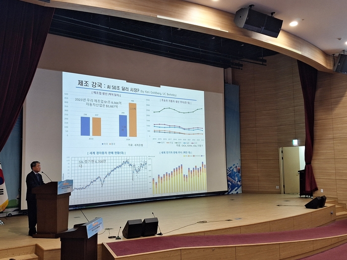 26일 국회 의원회관 대회의실에서 열린 '2025 전기차리더스포럼'에서 이항구 한국자동차연구원 연구위원이 'NDC 목표 달성을 위한 정책과제'를 주