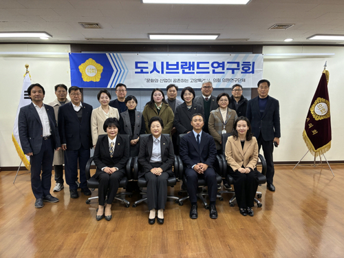 고양특례시의회 도시브랜드연구회 24일 '고양시 스포츠 행정 및 정책의 도시브랜딩 효과 분석' 연구용역 최종보고회 개최