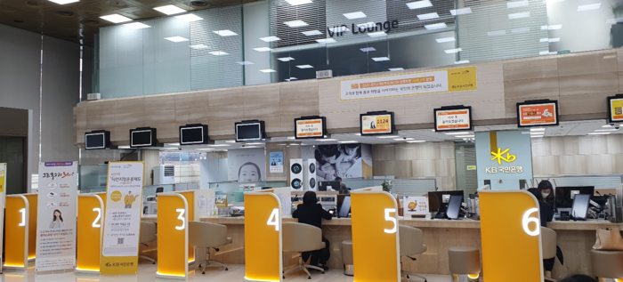 KB국민은행