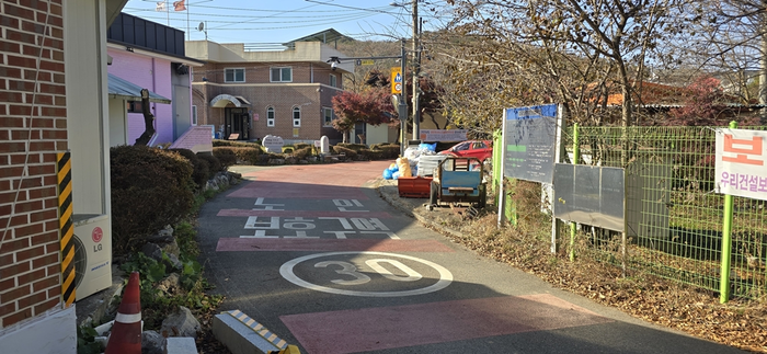 노인보호구역 지정