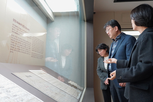 의왕향토사료관 24일 특별전 '풍류-고상하고 멋스럽게 노는' 개전식 개최