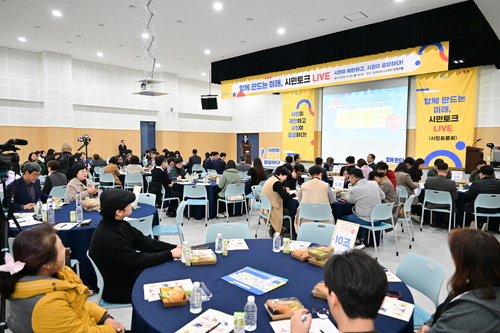 포천시 24일 '인구정책 시민토론회– 함께 만드는 미래, 시민토크 라이브' 개최