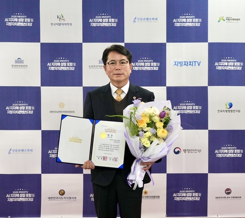 금광연 하남시의회 의장 27일 '2025 지방자치콘텐츠대상' 행정-경제분야 지방자치학회장 표창 수상