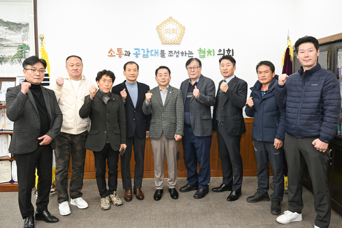 김연균 의정부시의회 의장 26일 동별체육진흥회 회장단과 정담회 개최