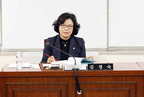 김경숙 안양시의회 의원