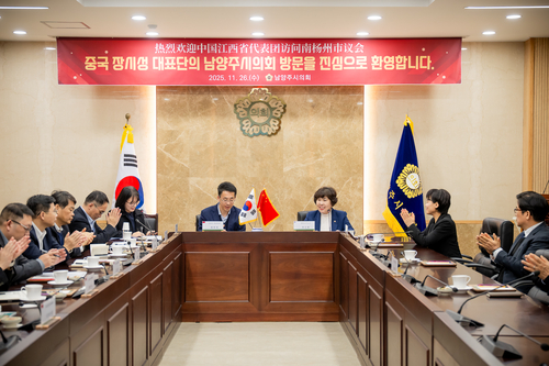 중국 장시성 간강신구 방문단 26일 남양주시의회 내방