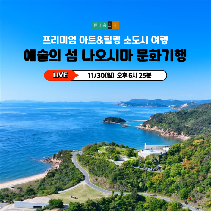 사진=현대백화점그룹