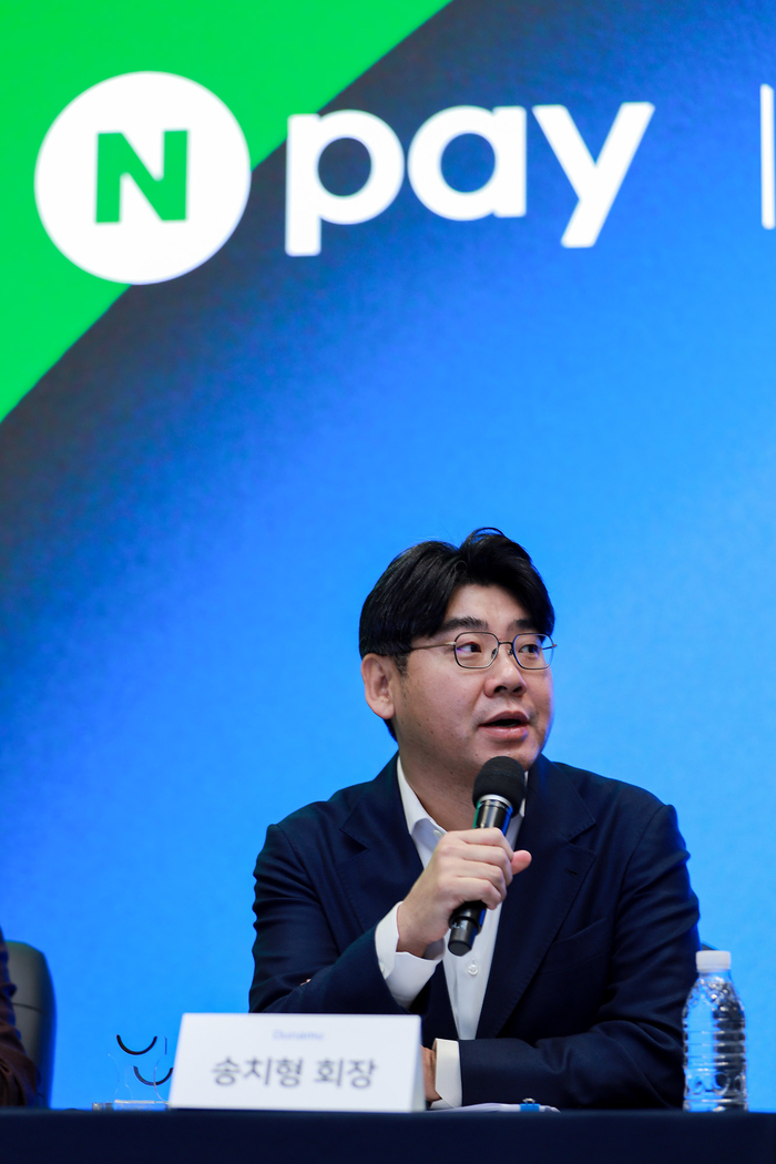 네이버-두나무 공동 기자간담회