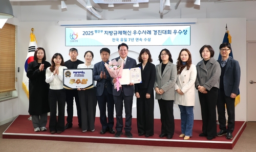안양시 26일 '2025년 행정안전부 지방규제혁신 우수사례 경진대회' 우수상 전수식 개최
