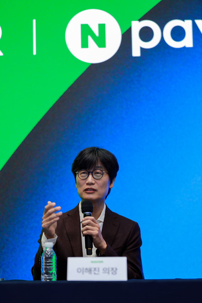 네이버-두나무 공동 기자간담회