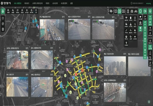 안양시 스마트시티 통합플랫폼 중심 재난안전통합관리