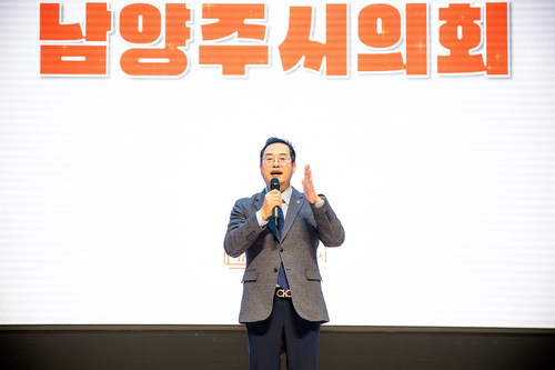 남양주시의회 27일 2025년 마을공동체 페스티벌 참석