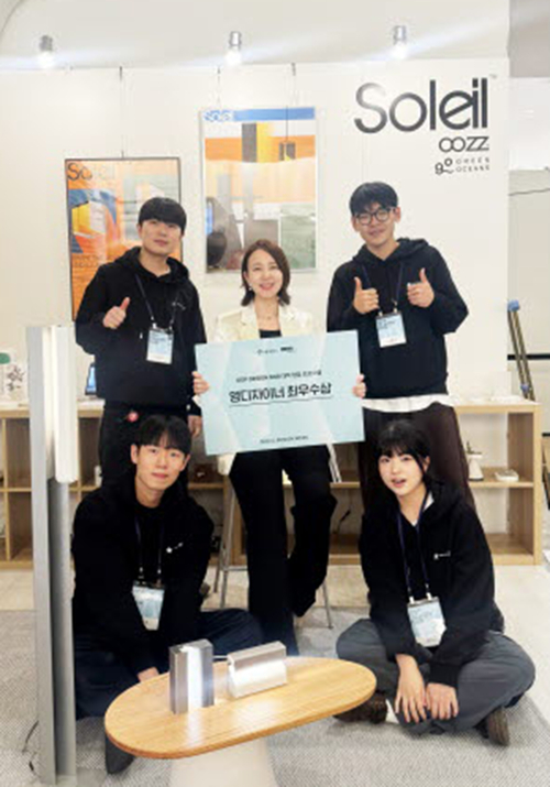 오오즈(OOZZ)와 김유빈 교수의 모습