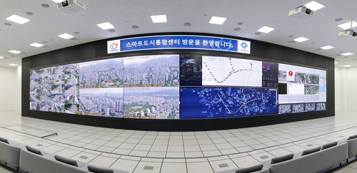 안양시 스마트도시통합센터 상황실