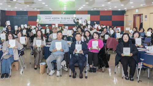 광명시 27일 '2025년 마을공동체 동상일몽 통(通)하는 날 활동공유회' 개최