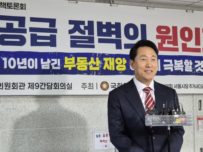 오세훈 서울시장