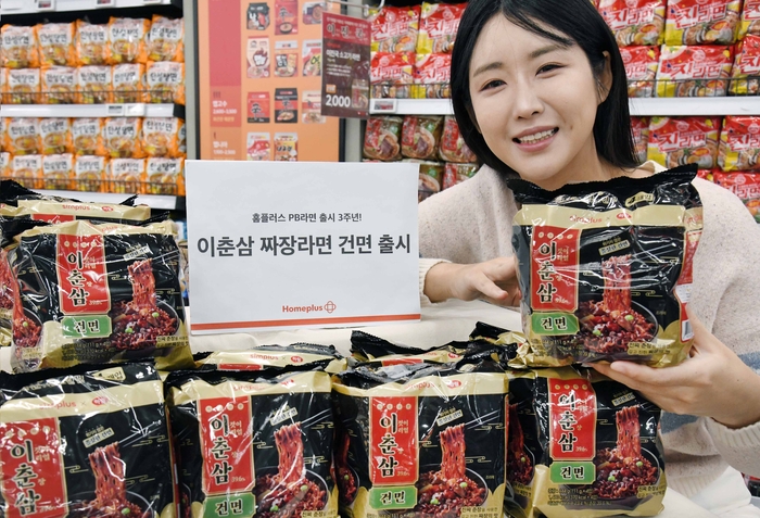 모델이 홈플러스의 PB라면 시리즈 중 하나인 '이춘삼 짜장라면 건면'을 소개하고 있다. 사진=홈플러스