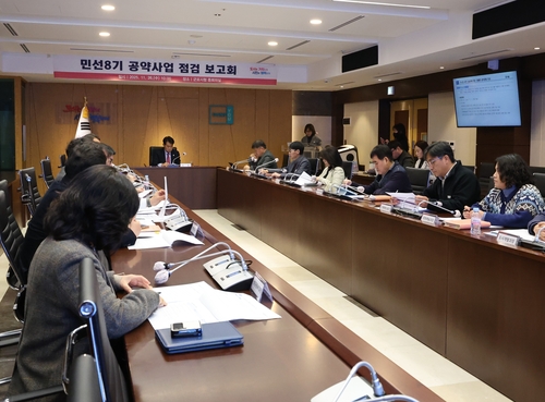 군포시 26일 민선8기 공약사업 점검 보고회 개최