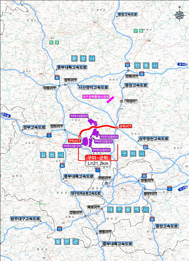 구미~군위 고속도로, 예타 최종 통과