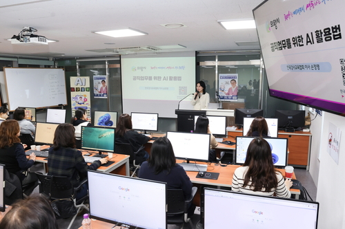 의왕시 '인공지능(AI) 탐구생활' 교육 현장