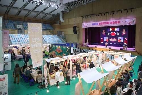 남양주시 27일 '2025년 마을공동체 페스티벌' 개최