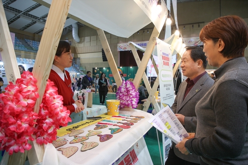 남양주시 27일 '2025년 마을공동체 페스티벌' 개최