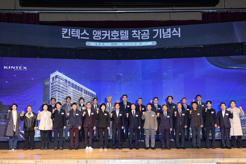 고양특례시 27일 '킨텍스 앵커호텔 착공 기념식' 개최